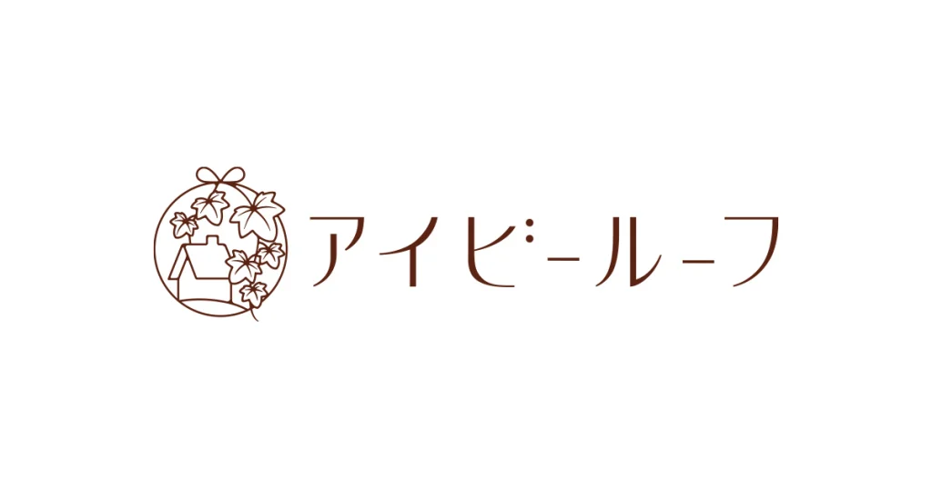 株式会社アイビールーフ様ロゴデザイン横